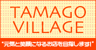 Tamago Village