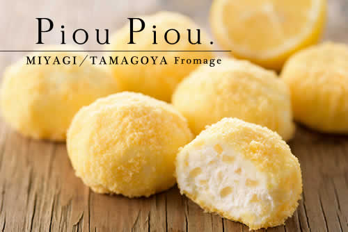 Piou Piou. MIYAGI／TAMAGOYA Fromage