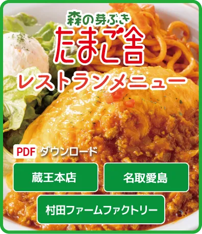 ���ޤ��˥쥹�ȥ���˥塼