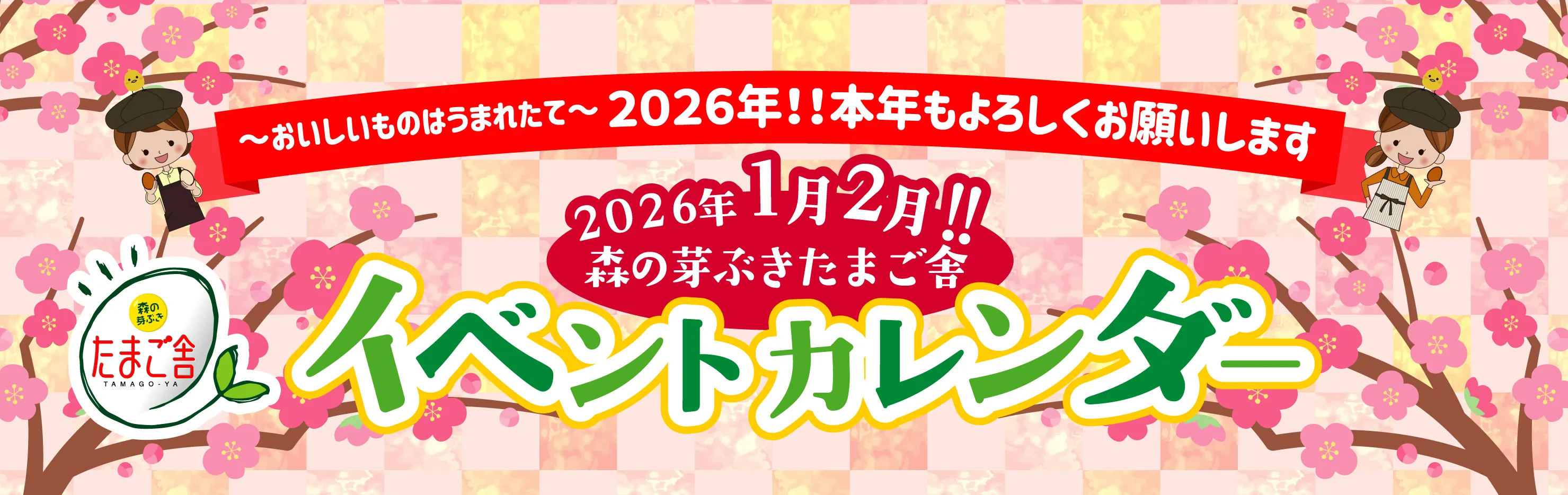 ���٥�ȥ�������