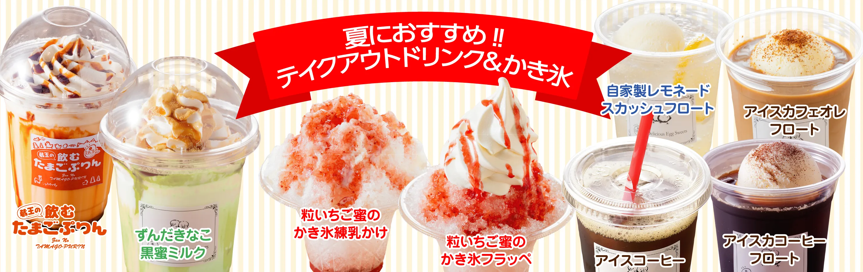 TAMAGOYA �ƥ��������ȥɥ��
